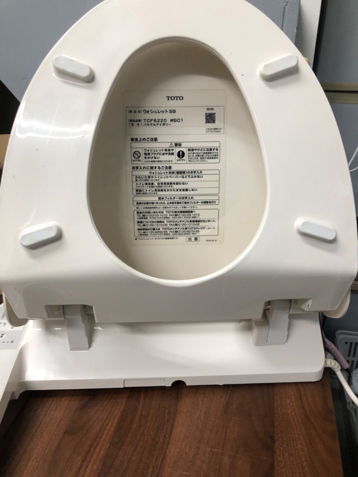 TOTO 温水洗浄便座 TCF6220 ホワイト TOTO TCF316型 温水洗浄便座 ホワイト