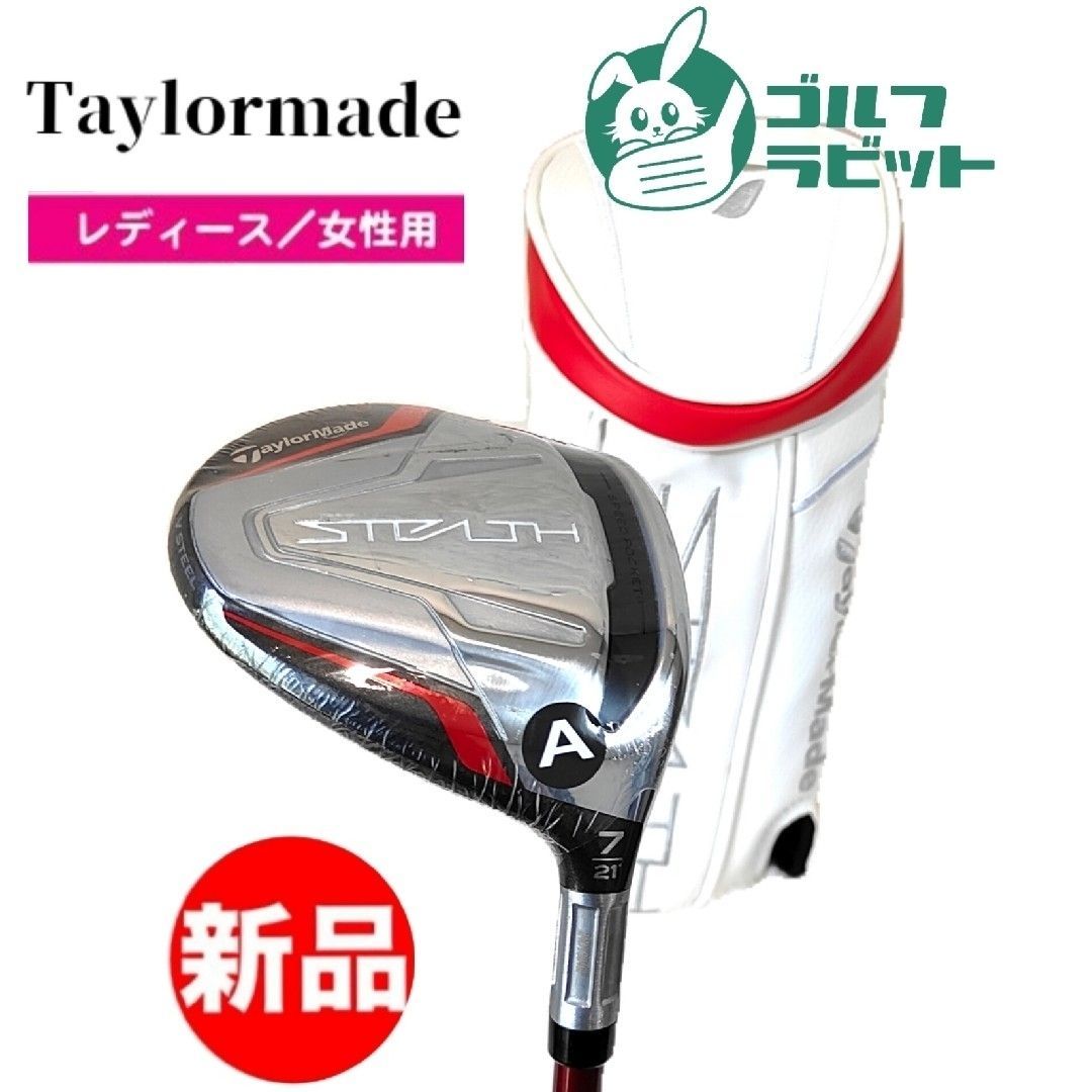 ステルス