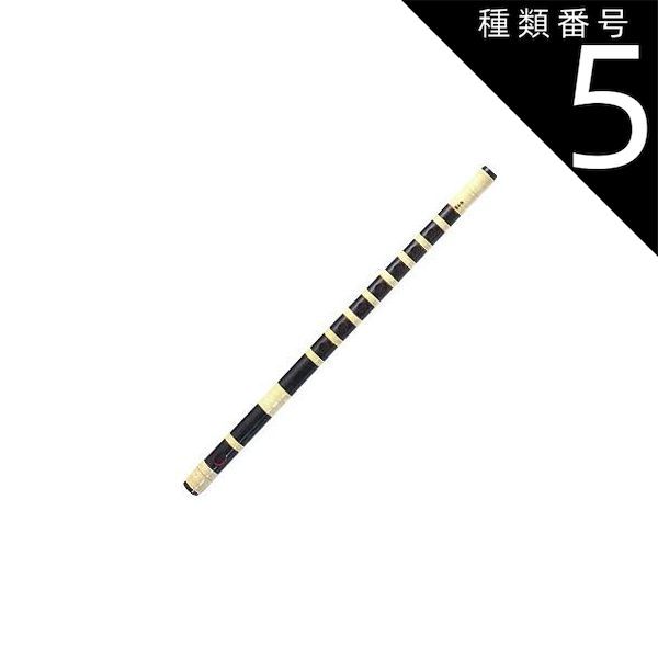 種類5 5 1０本調子|指穴6穴 大岡紫山 篠笛 お囃子用 お祭り用 6穴 7穴 8 9 10 11 12 13本調子 黒塗 獅子田 籐本重巻 特製 Hタイプ 和楽器 日本文化 習い事 高品質 プロ