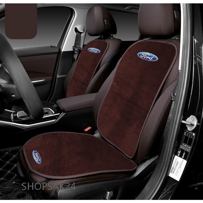 フォード FORDブラウン車の座布団 シートカバー 前座席用1枚+背もたれ1枚 フランネルのクッション 運転席/助手席用 滑り止め 