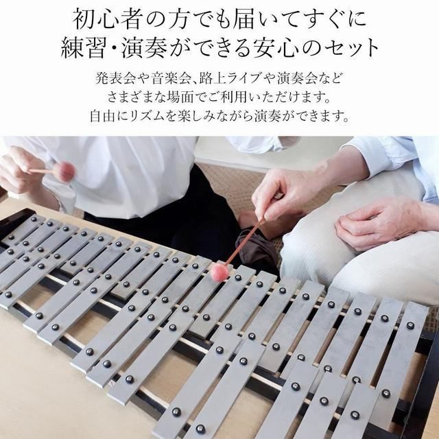 楽器 卓上