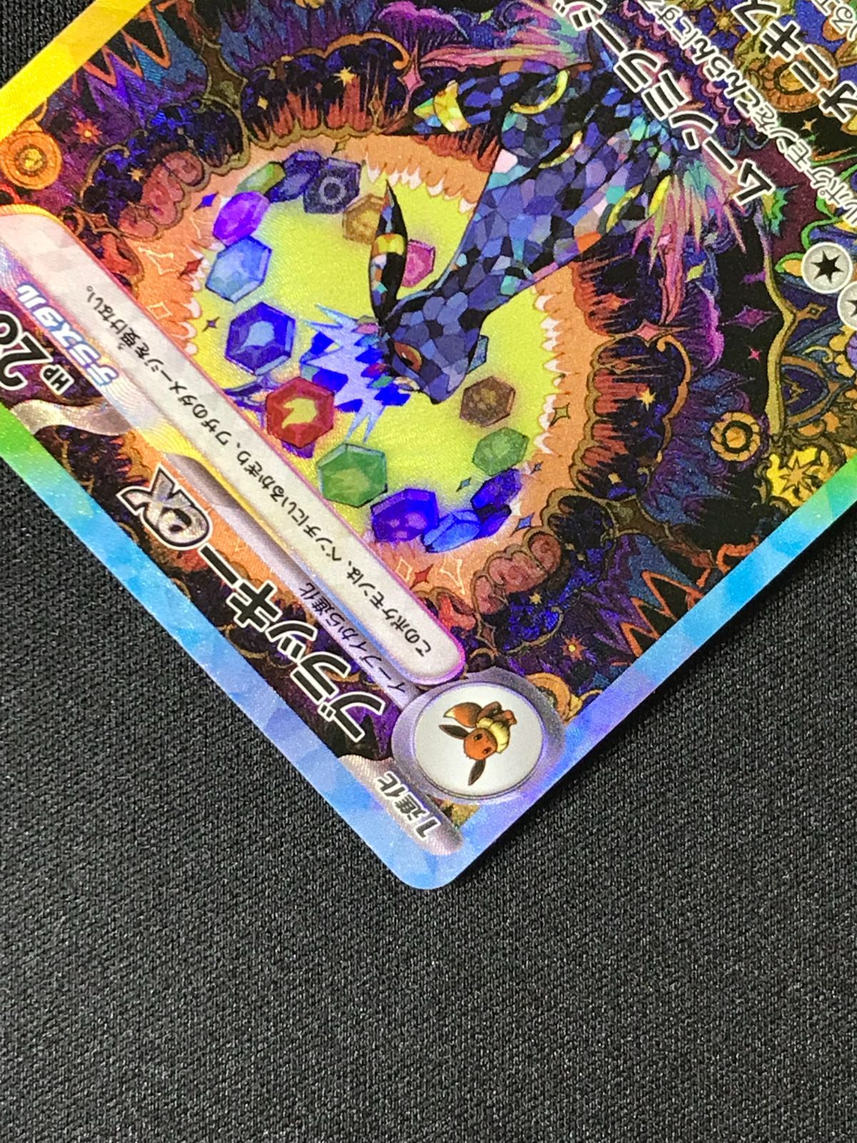 ポケカ　旧弾キラ39枚BW8ブラッキー　ダークシェードPt4アルセウス　フーパ ポケモンカードゲーム ポケカ ブラッキーex SAR SV8a-217 SV8a