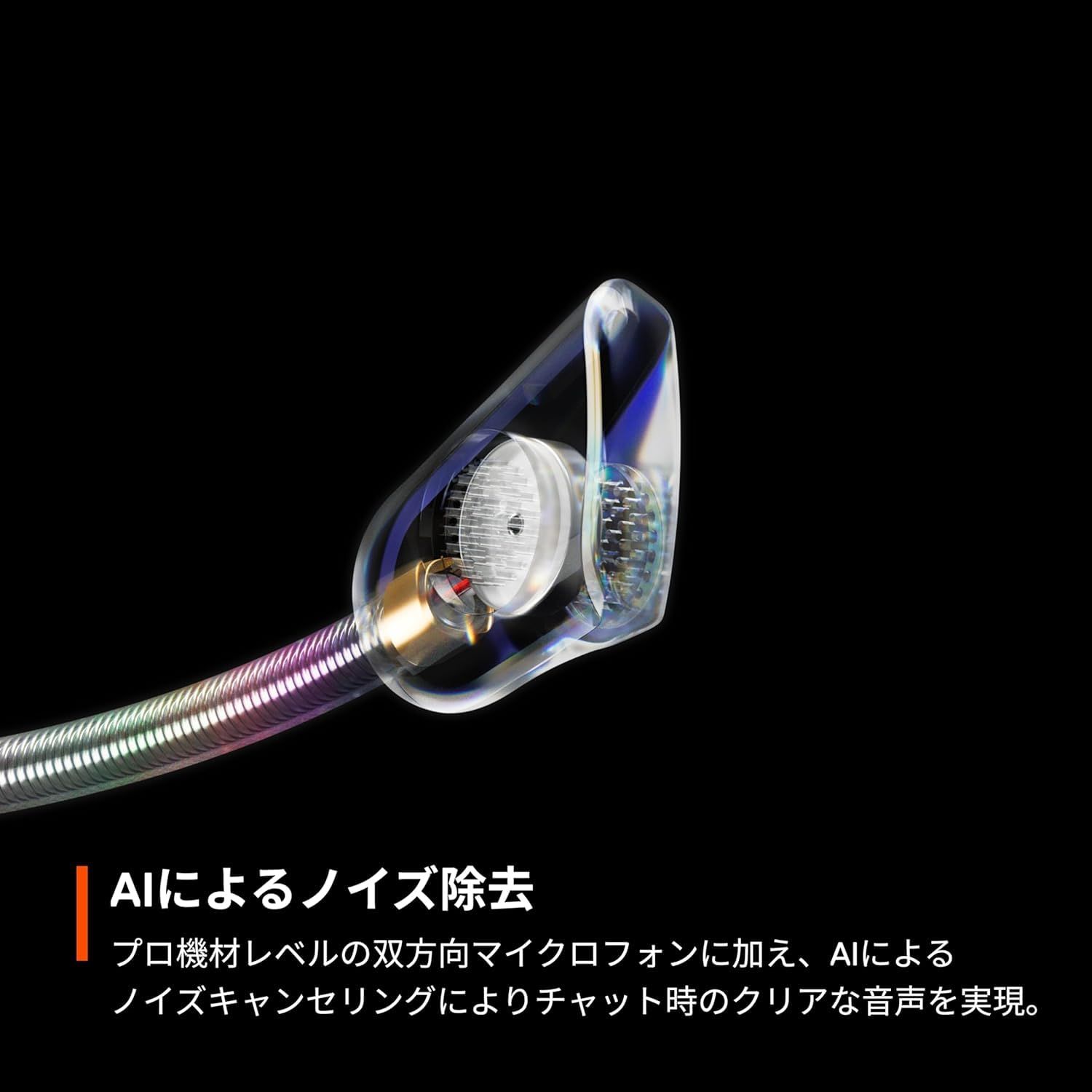 SteelSeries ゲーミングヘッドセット ヘッドホン Arctis Nova Pro 軽量