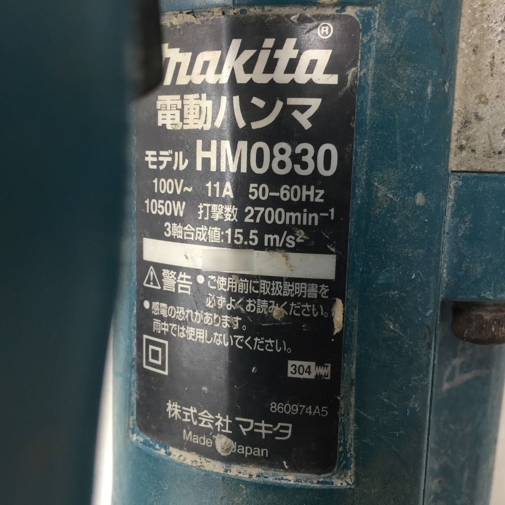 マキタ 100V