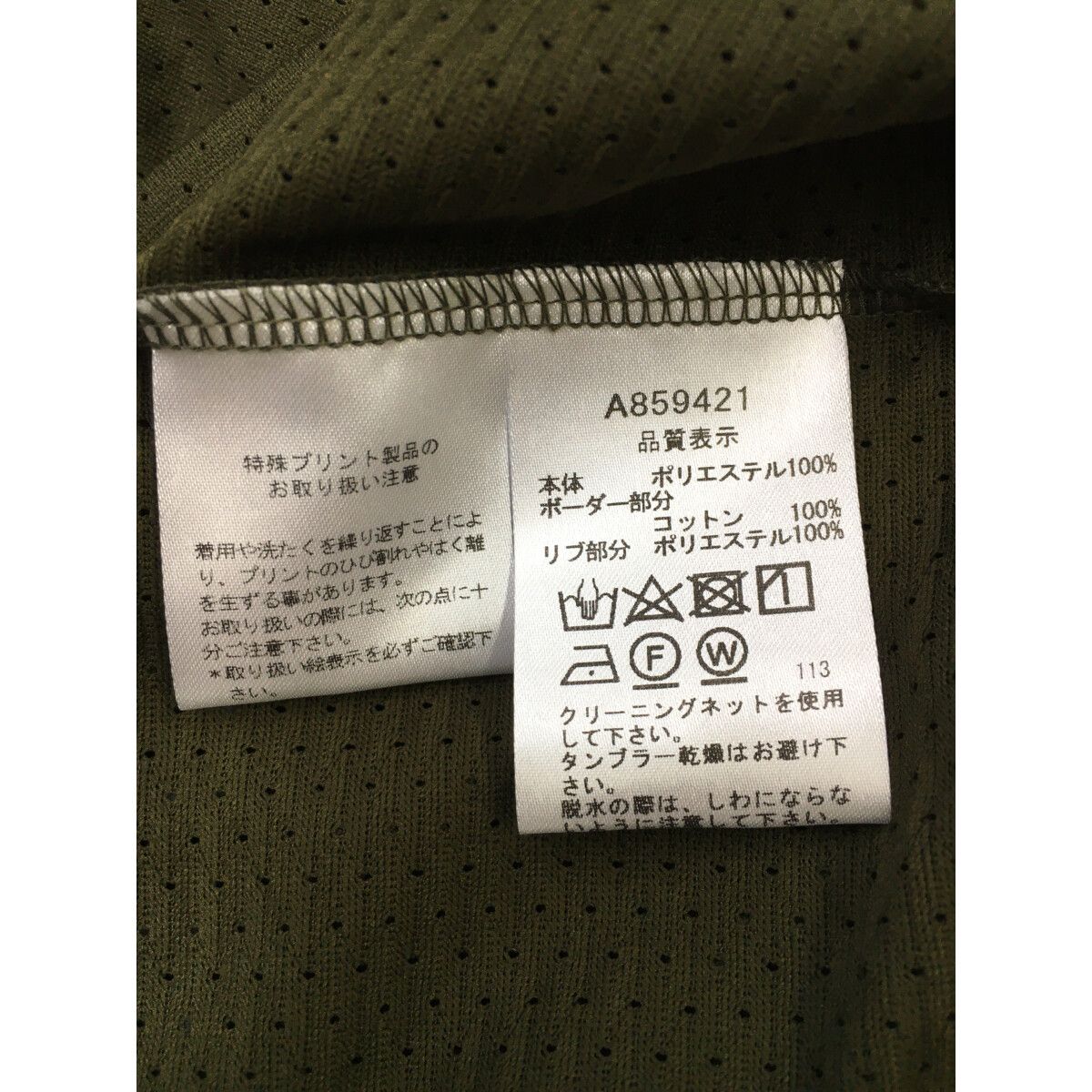 未使用品 レディース アルチビオ archivio ノースリーブ 38(M