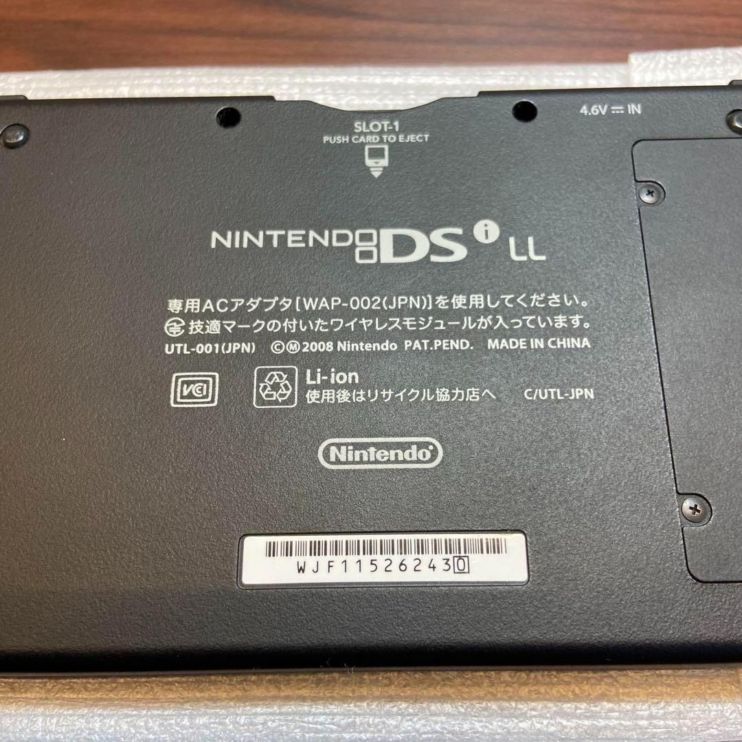 ニンテンドー DSI