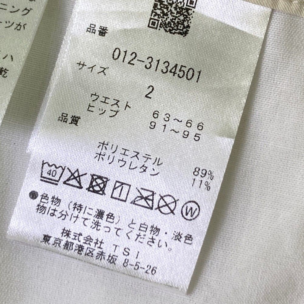 ニューバランス