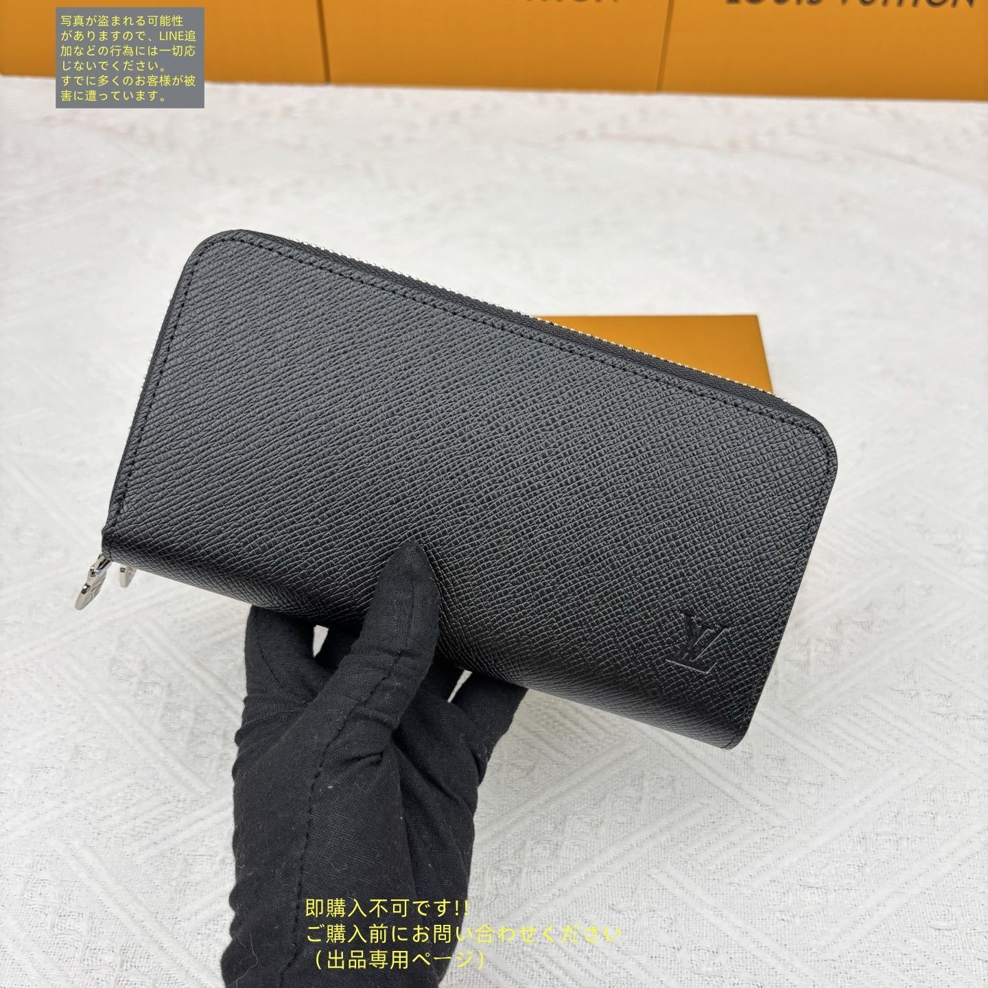 美品 Louis Vuitton ブラック 長財布 値下げしました！半額！ 最終値下げ】ルイヴィトンの財布