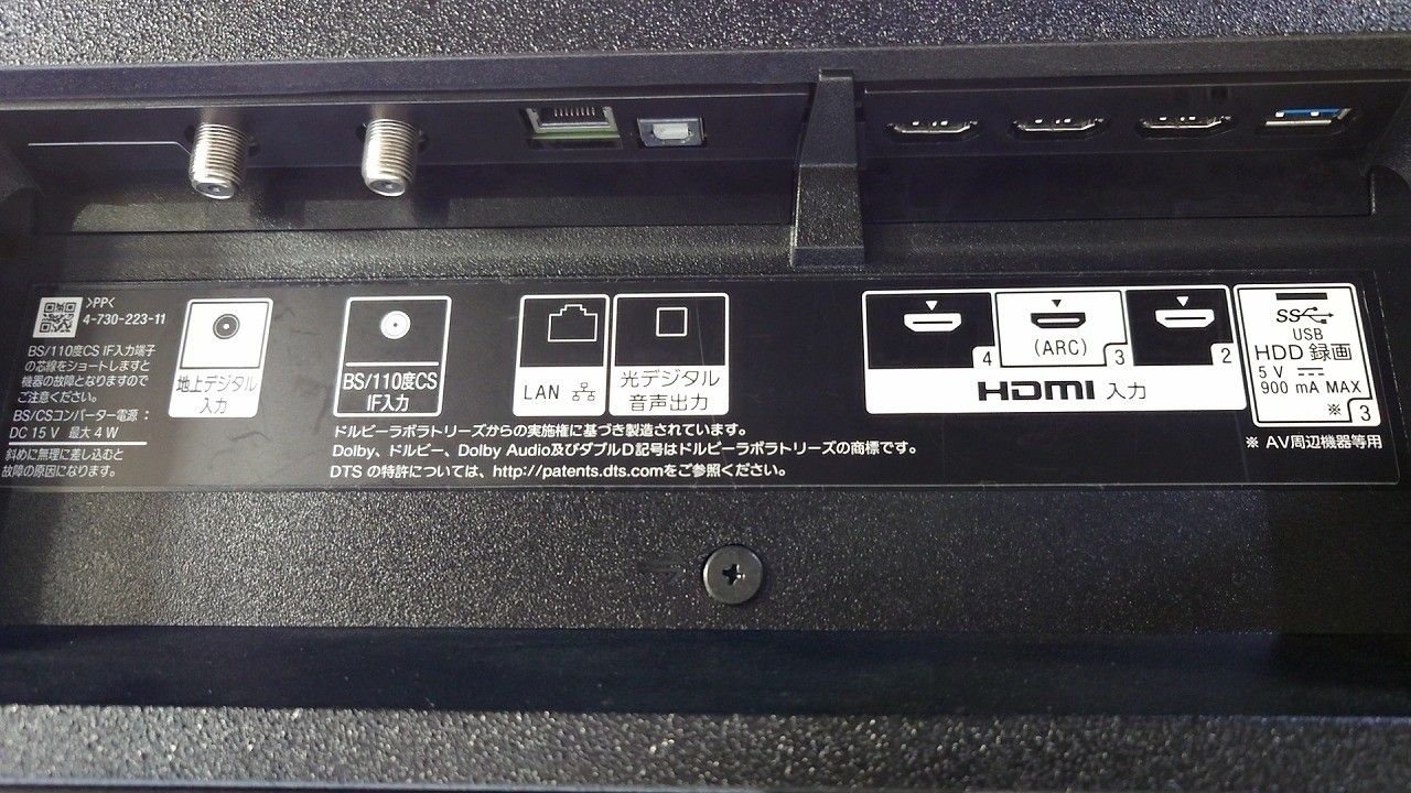 49V型