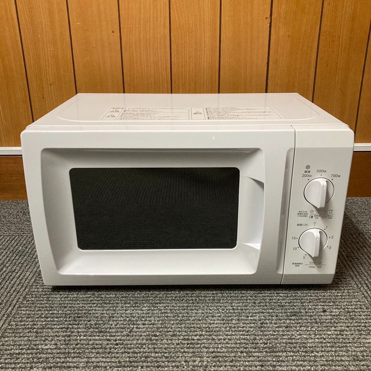 YAMAZEN(山善/ヤマゼン) 2022年製 電子レンジ BCR170-W5
