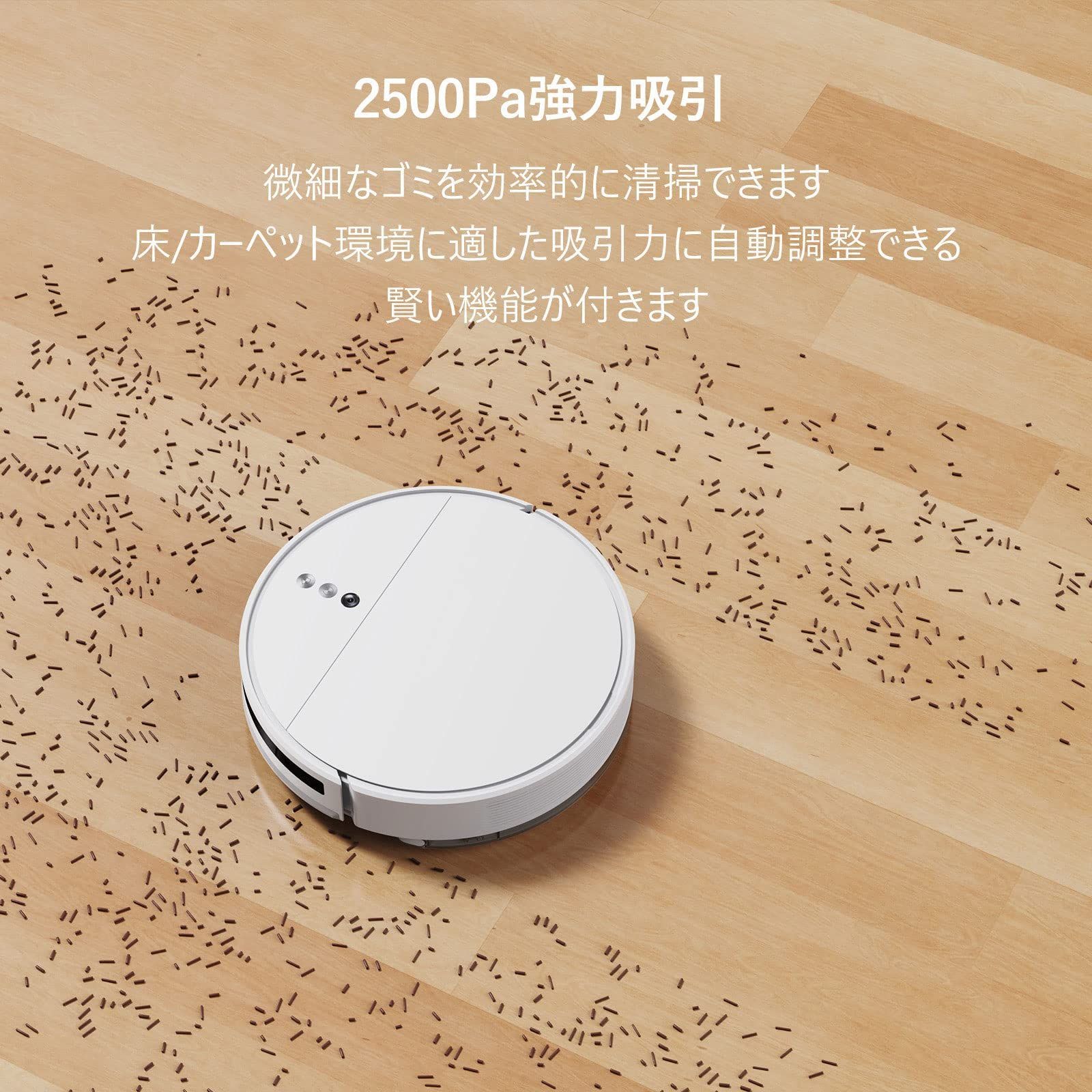 在庫処分】5200mAh大容量バッテリー Alexa/Wi-Fi対応 150分間連続稼働 自動充電 2-in-1吸引・水拭き両用 静音設計 2500Pa 強力吸引 遠隔操作 ロボット掃除機 落下防止 F9 超薄 Dreame 衝突防止 - メルカリ