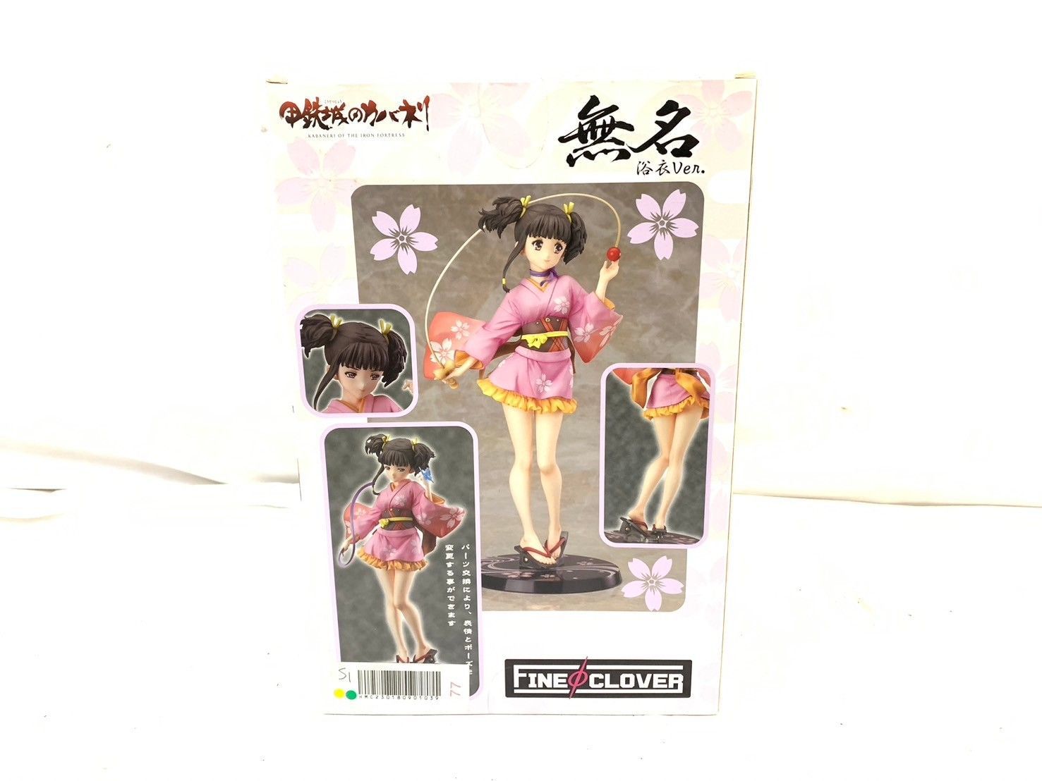 甲鉄城のカバネリ 無名 浴衣Ver. FINE CLOVER フィギュア 無名 浴衣Ver. | GOODSMILE ONLINE SHOP