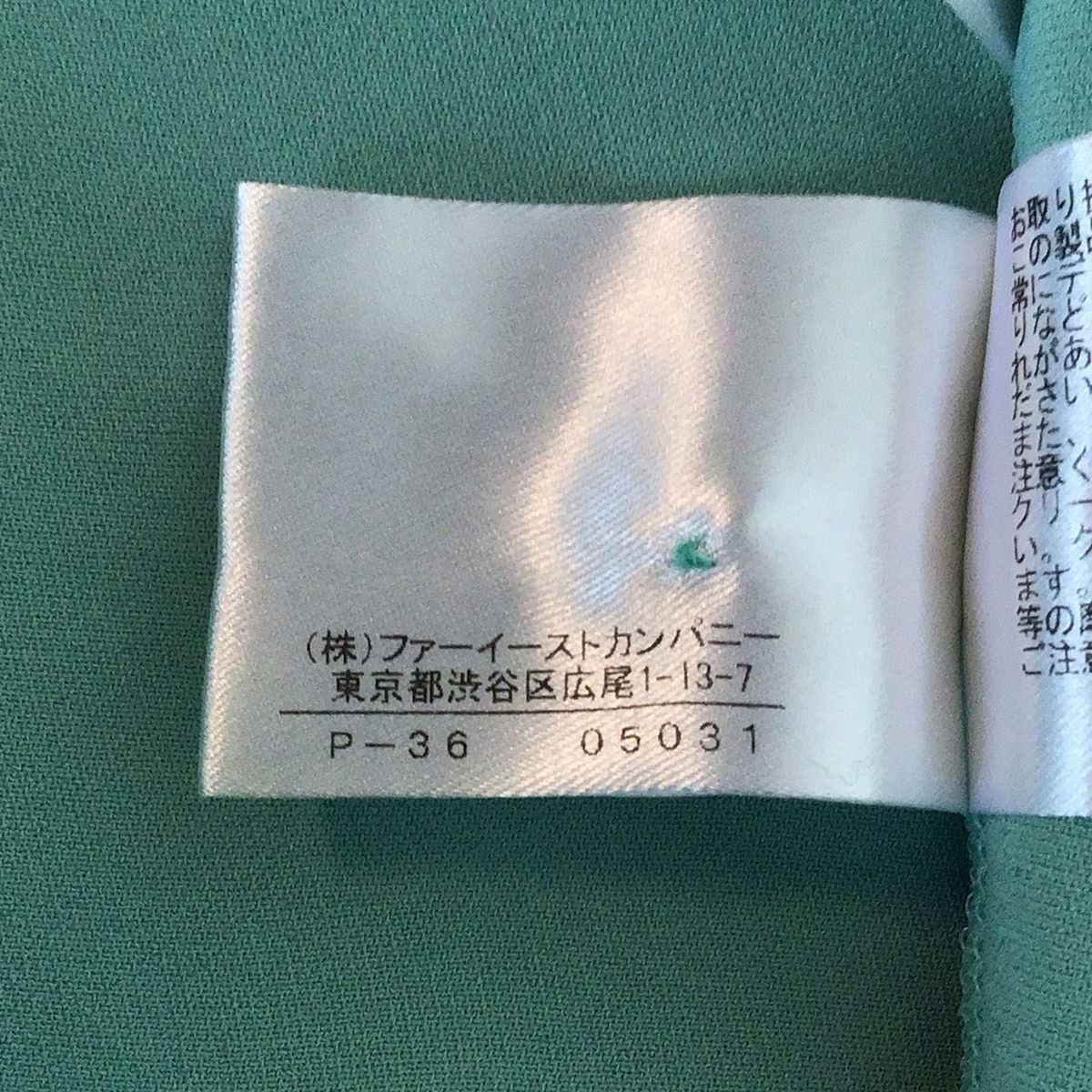 ANAYI(アナイ) 半袖カットソー サイズ38 M レディース - ライト