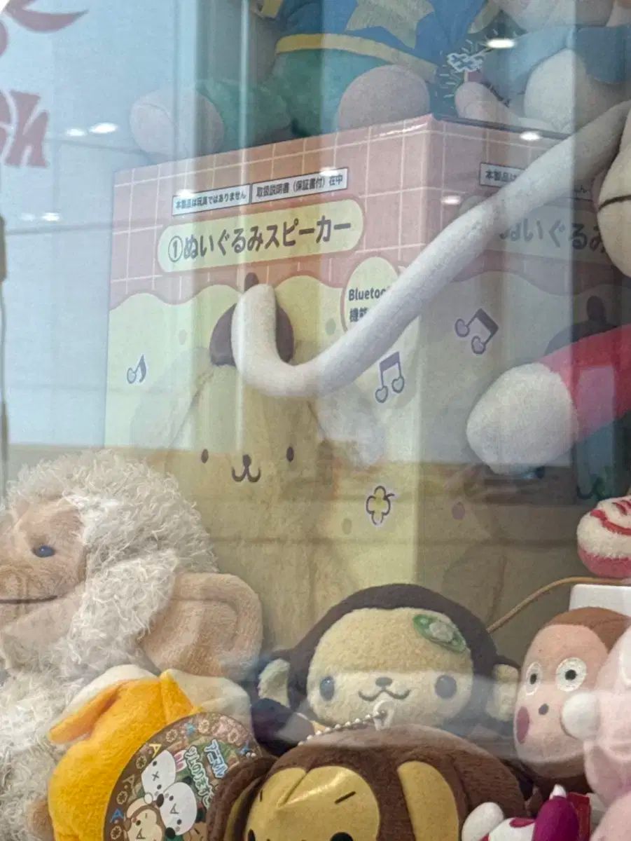 サンリオ ポムポムプリン ぬいぐるみスピーカー ①ポムポムプリン