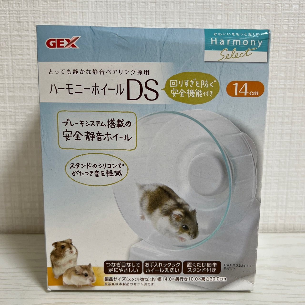 ＧＥＸ ハビんぐ ハーモニーホイールＤＳ１７ ハムスター ホイール