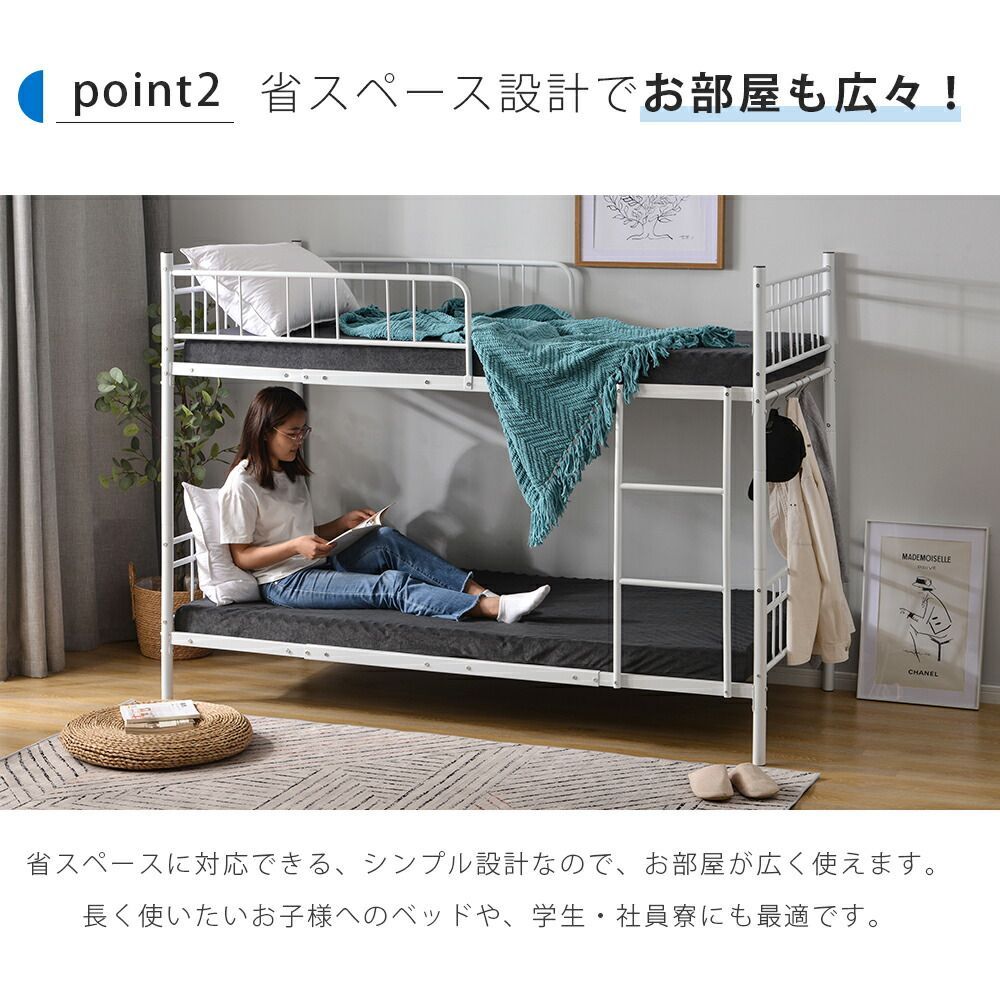 NARUMIｘLOFTBED二段ベッド 子供ベッド
