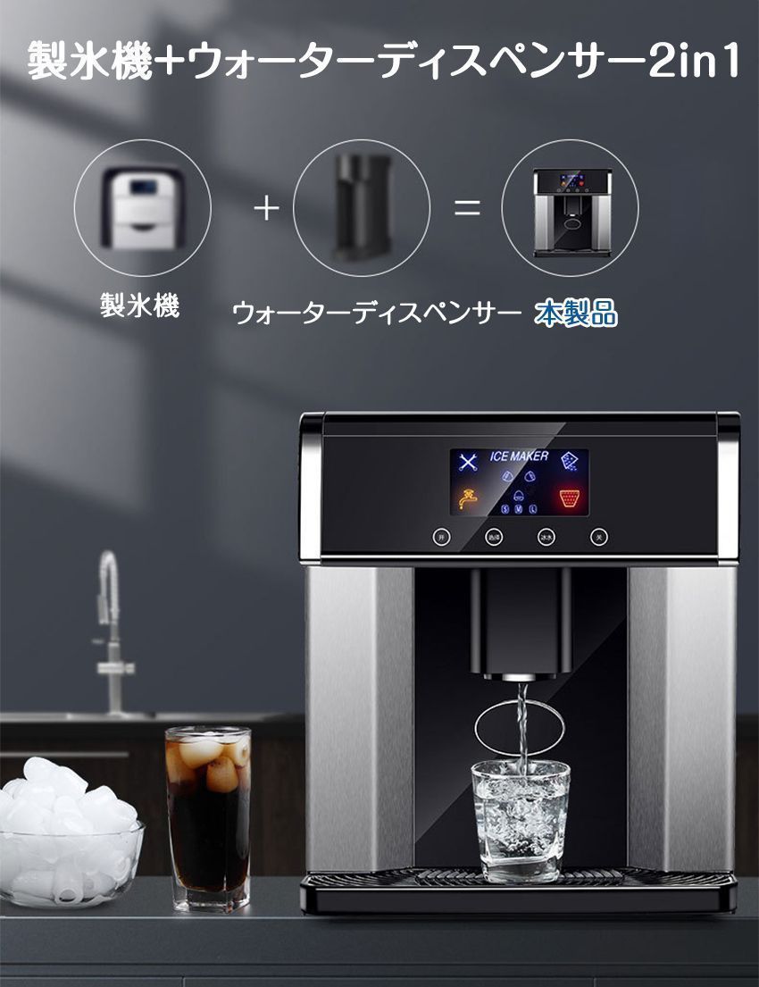 3種類氷サイズ自動製氷機