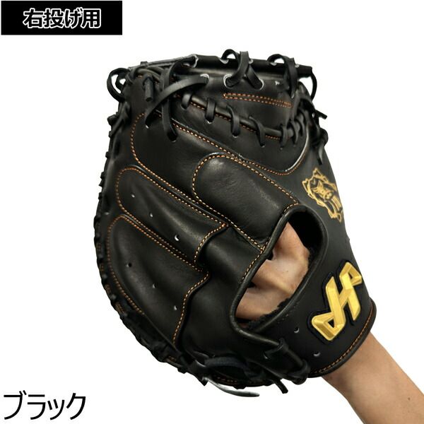 ハタケヤマ HATAKEYAMA 限定 野球 グラブ グローブ 一般 軟式用 PRO