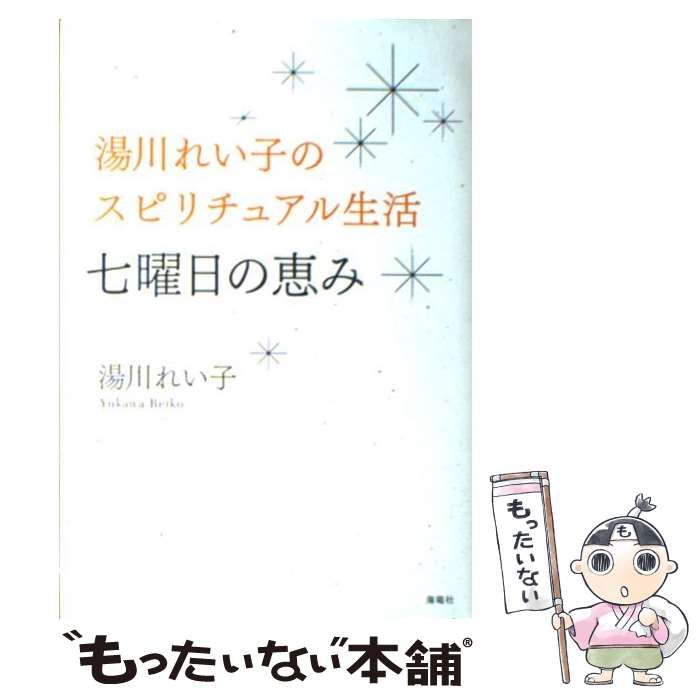 【中古】 法人税解釈の実際 重要項目と基本通達/中央経済社/渡辺淑夫 中古】 法人税解釈の実際 重要項目と基本通達/中央経済社/渡辺淑夫