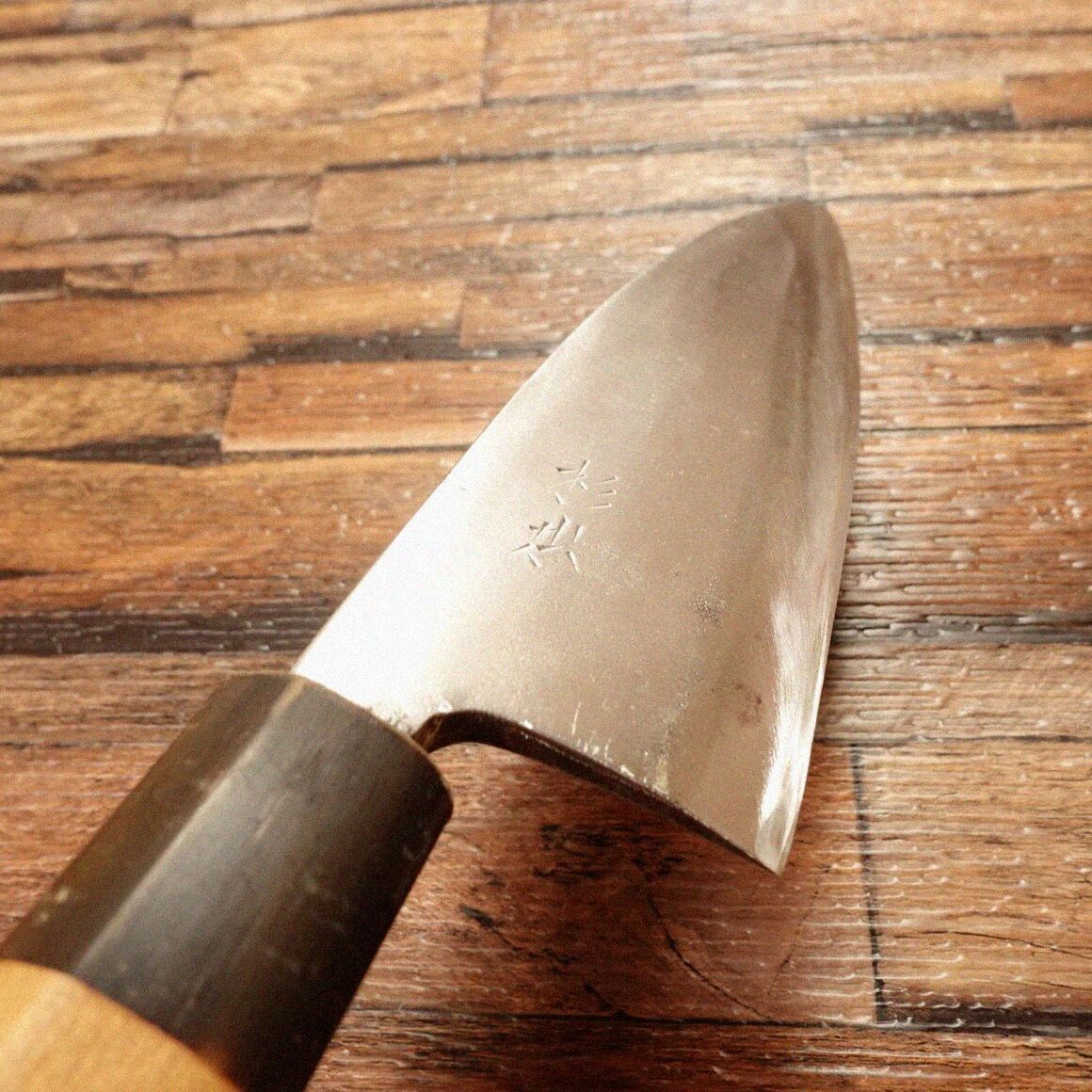 杉本 出刃包丁 研ぎ済 水牛柄 ハガネ 150mm - メルカリ