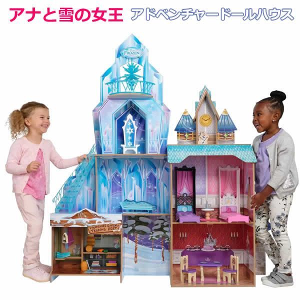 ディズニー アナと雪の女王 アドベンチャー ドールハウス 大型 木製 4 
