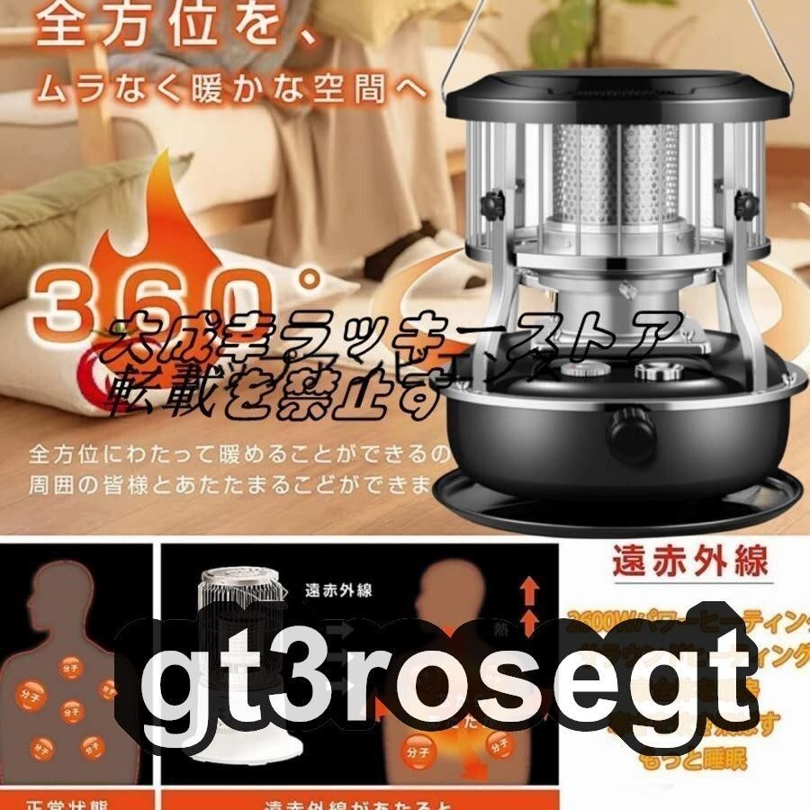タンク容量4.5L