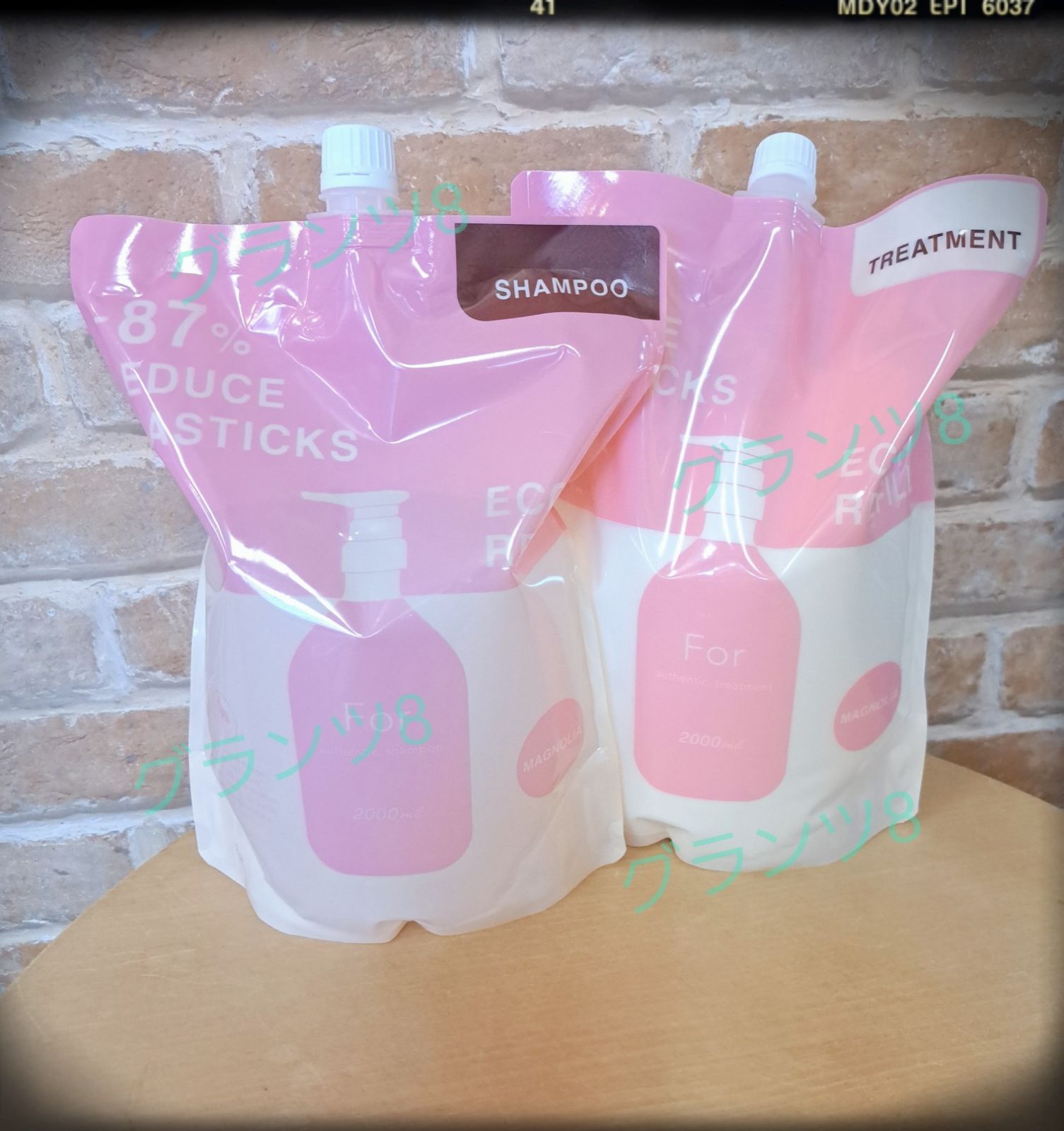 masakosan様のシャンプートリートメント2000セット 楽天市場