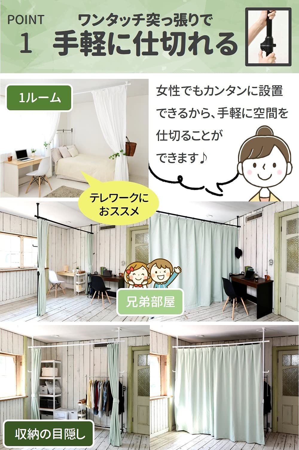 つっぱり式 間仕切り かんたん突っ張り カーテンレール カーテンリング フック付 幅90-273×奥行10×高さ190-260cm パーテーション 組立品 山善 YAMAZEN マットホワイト WJC-723RM MWH テレワーク NEXPOTALLINN_EU