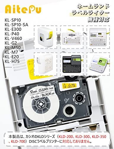 互換 透明 カシオ ネームランド テープ XR-6X XR-9X XR-12X 3個セット