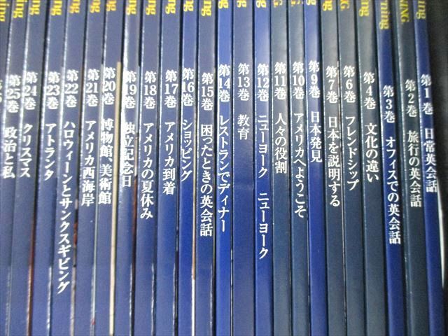 エスプリライン 英会話教材 スピードラーニング 全48巻セット 状態良品 CD48巻 ★ 285L4D エスプリライン 英会話教材 スピードラーニング 全48巻セット