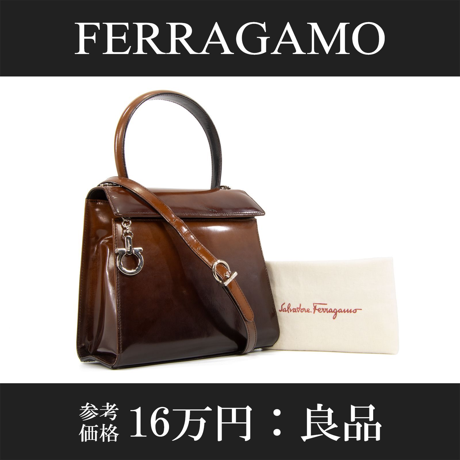 本物 送料無料 フェラガモ 2WAYショルダーバッグ ハンドバッグ 本物 送料無料 フェラガモ 2WAYショルダーバッグ ハンドバッグ