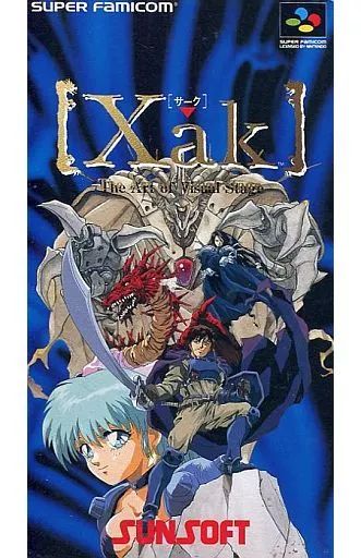 スーパーファミコンソフト「サーク」中古動作品１個の出品です。 中古】スーパーファミコンソフト Xak (サーク) スーパーファミコン