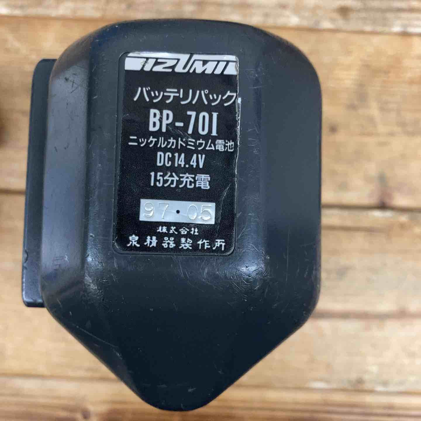 泉精器 締め付け工具