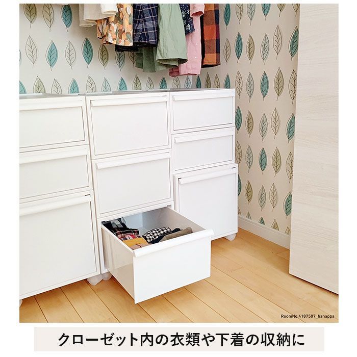 ☆ ベージュ ☆ like-it クローゼットシステムセット M 3個組