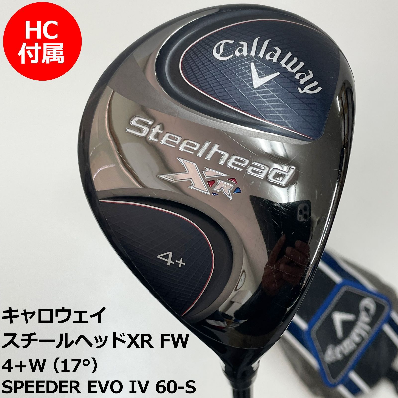 CALLAWAY キャロウェイ ヘッドカバー 4個セット 分厚く 売買されたオークション情報 落札价格 【au  payマーケット】の商品情報をアーカイブ公開