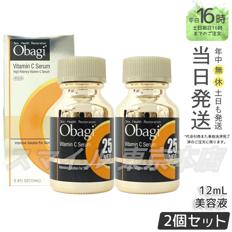 ISBEST No.48 美容液 10g 2点セット ISBEST No.48 美容液 10g 2点セット