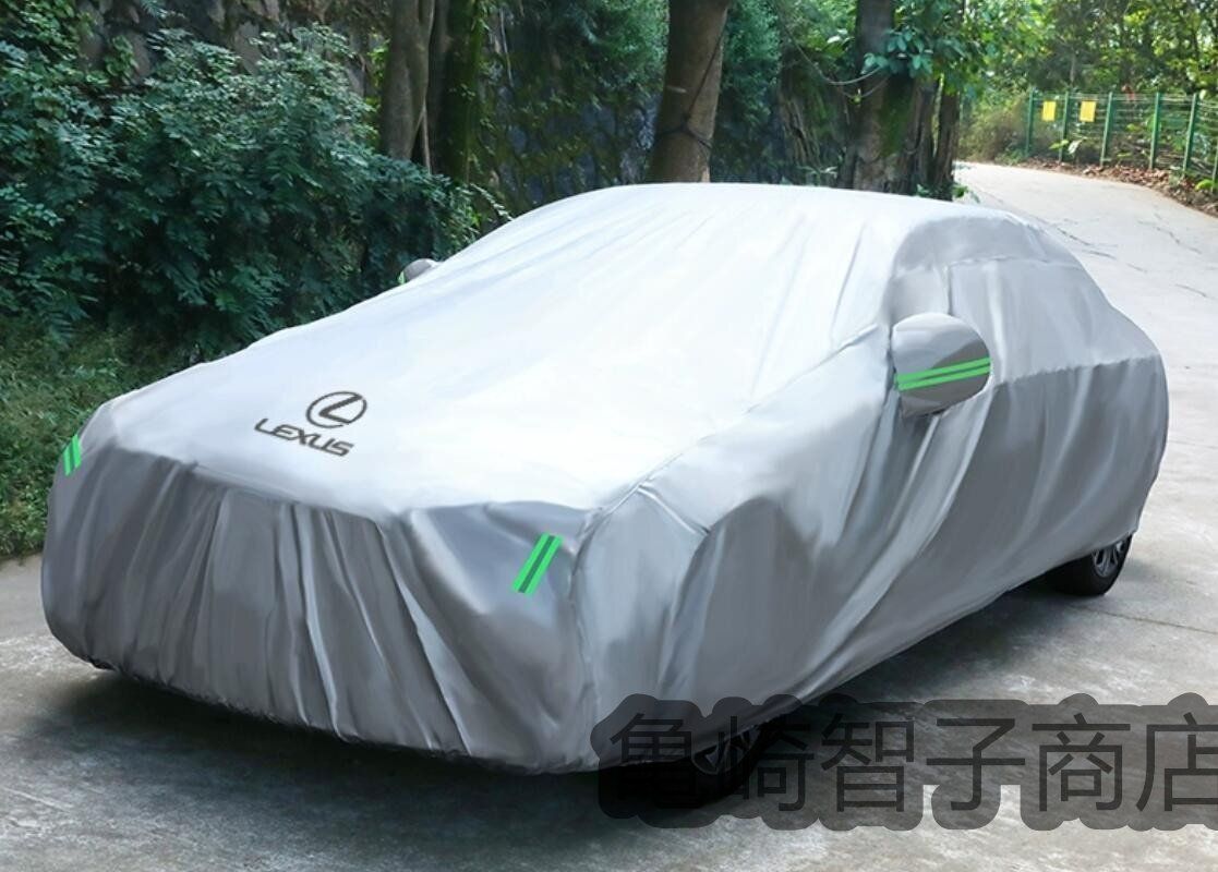 取扱商品6万点以上！ レクサス ボディカバー IS LS RX NX CT LX UX ES 防水 防塵 防風 カーカバー シルバー