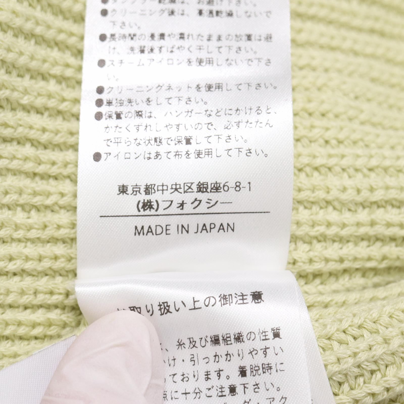23年　FOXEY 43380 KNIT TOP "LIBELLULE" 現行 2023' FOXEY BOUTIQUE（フォクシーブティック） 43380 Knit Top