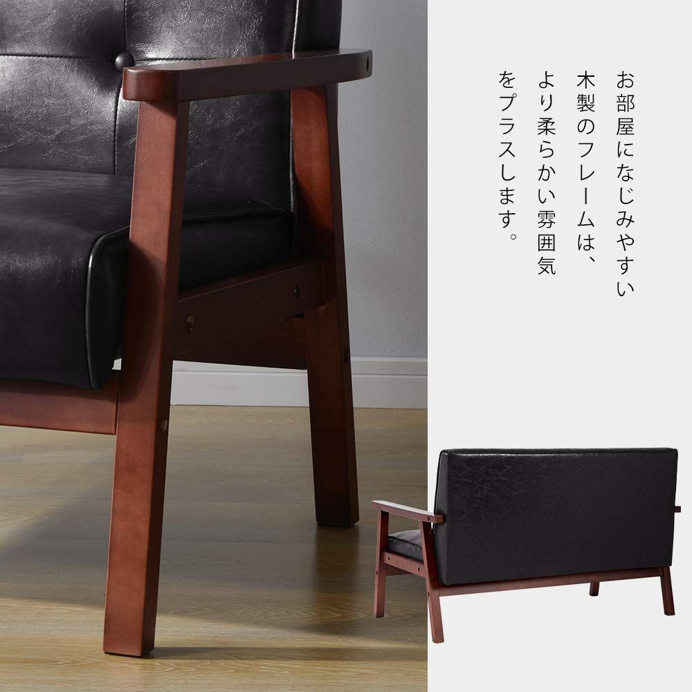 大人気 2人掛け ブラック ソファ レトロモダン OSJ 127×61×76