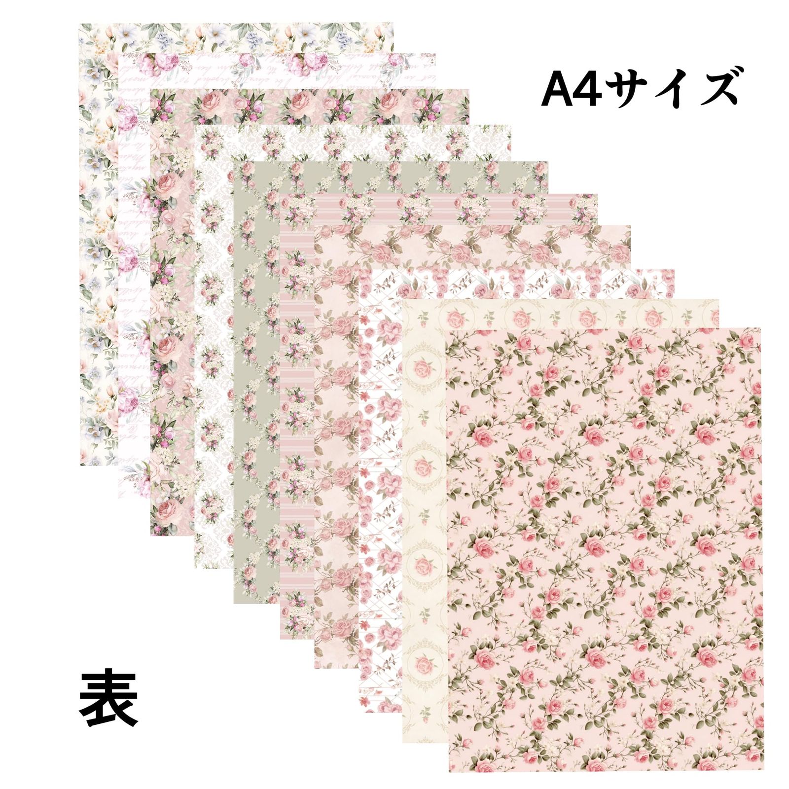 バービーちゃんA4デザインペーパー バービーちゃんA4デザインペーパー12枚品番0512の通販 by