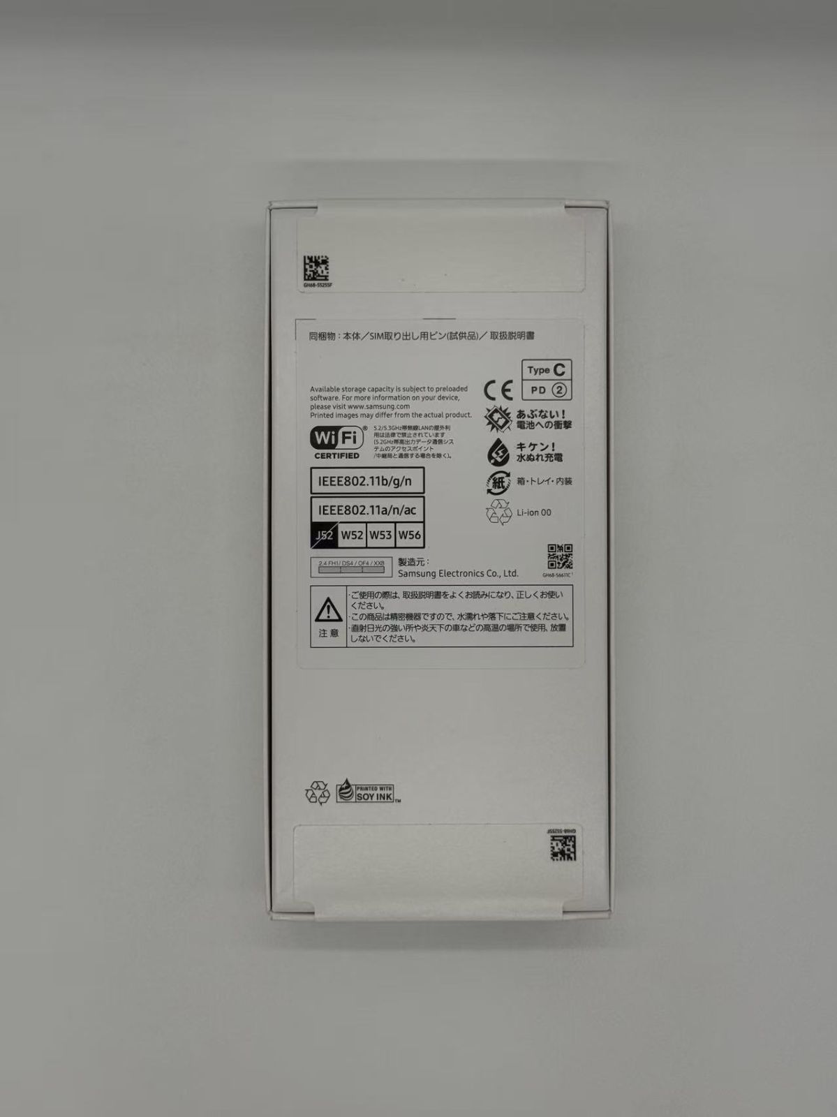 A25 5G Galaxy 未開封 Samsung 本体 新品 ブラック SIMフリー 64GB