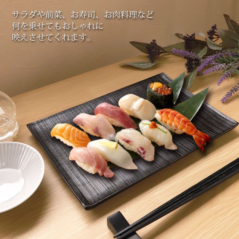 寿司皿セット 6人用 和風長方形陶器ディナープレート ソース入れ付き