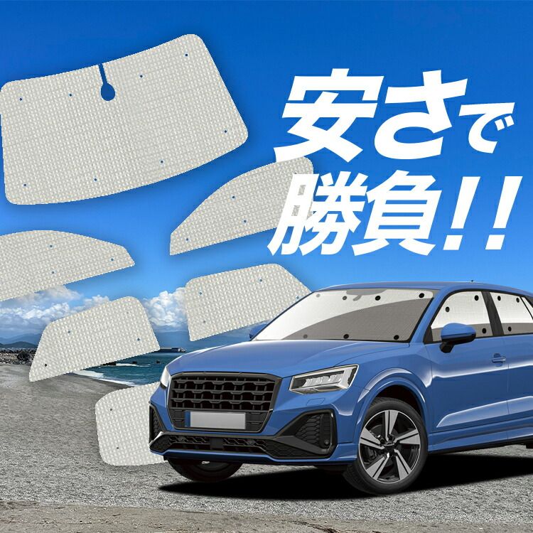 サンシェード クラフト シェード 車 新型 シエンタ 10系 15系 MXPL