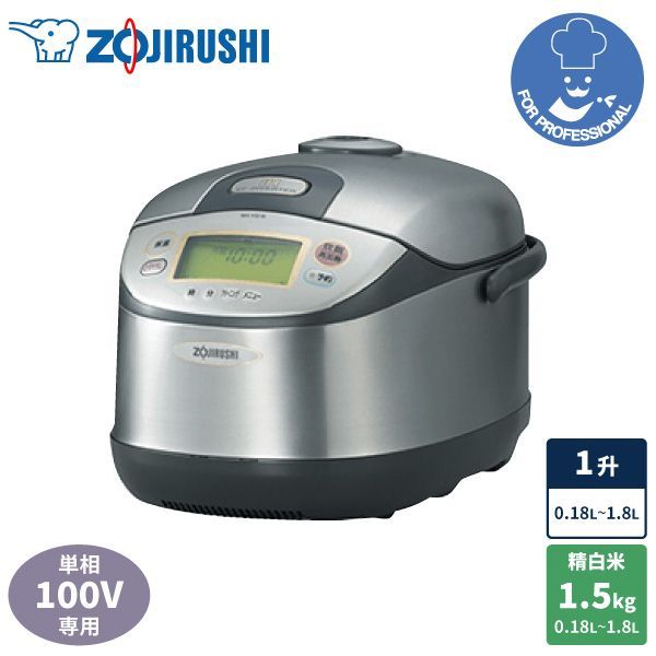 新品未使用】象印炊飯器1.8L(1升) 聞きづらかっ
