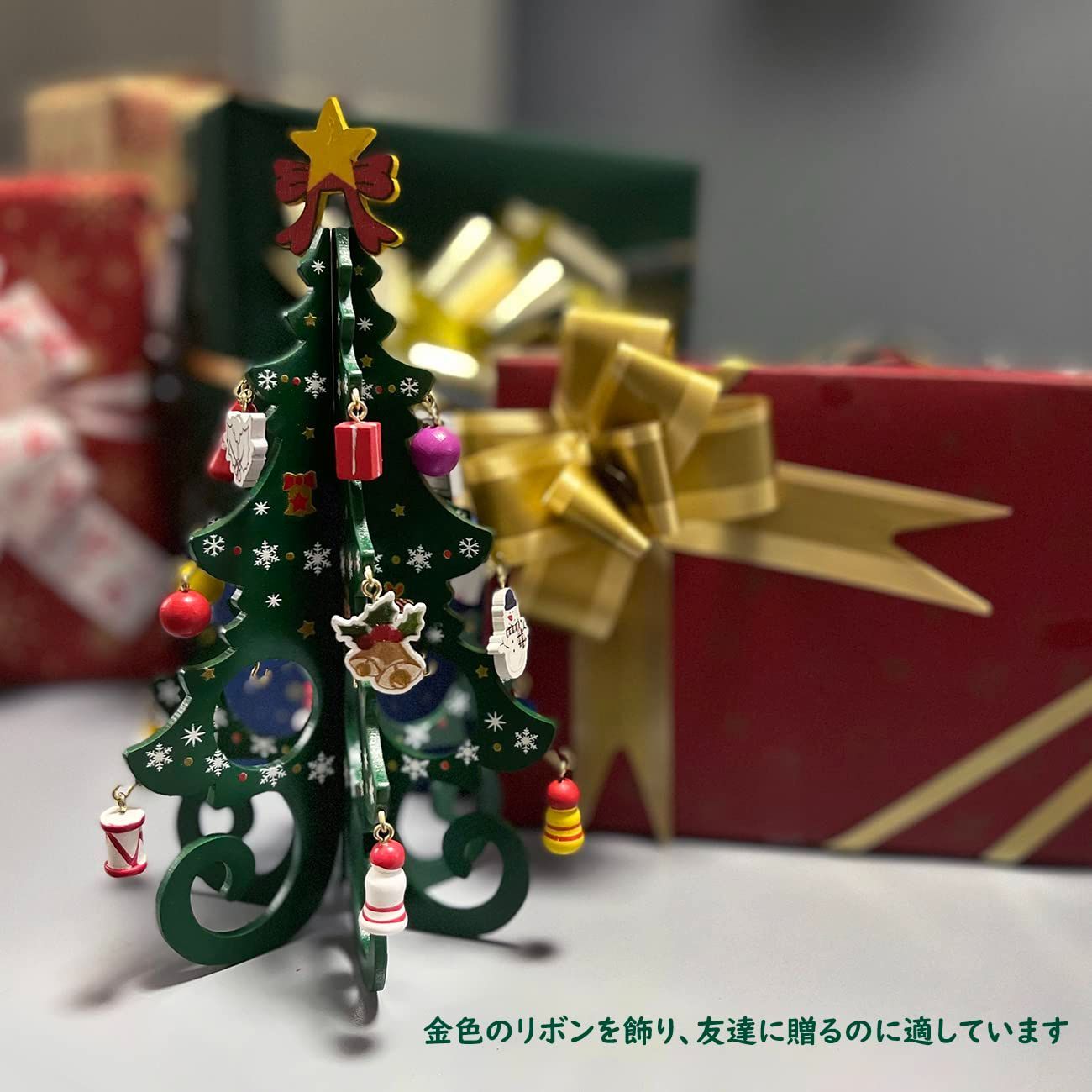 クリスマス 飾り クリスマスツリー 卓上インテリア おしゃれ 手作り