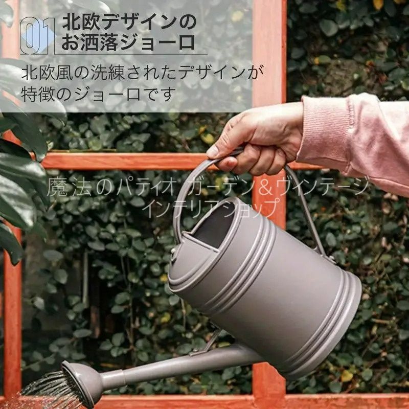 お洒落
