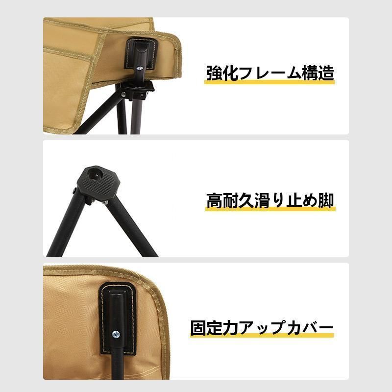 アウトドアチェア