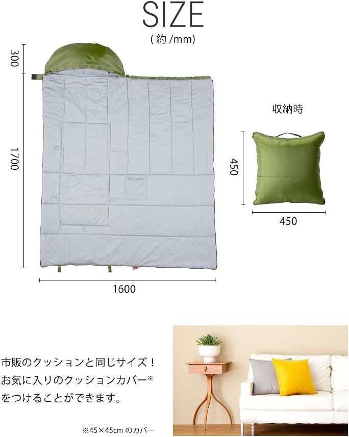 オリーブグリーン
