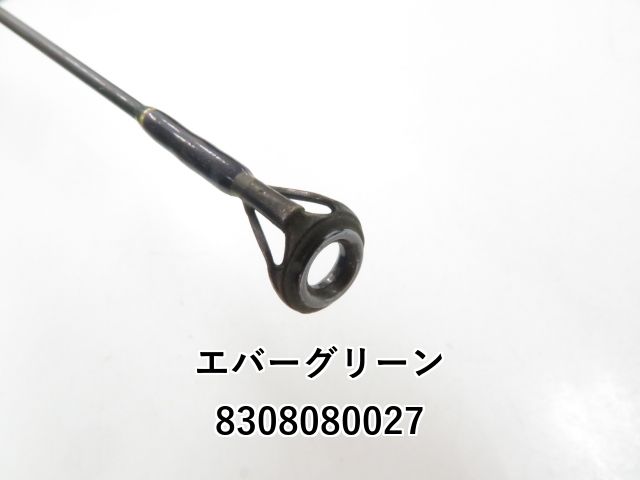 エバーグリーン　コンバットスティック　ガゼル エバーグリーン コンバットスティックインスパイア ガゼル 超美