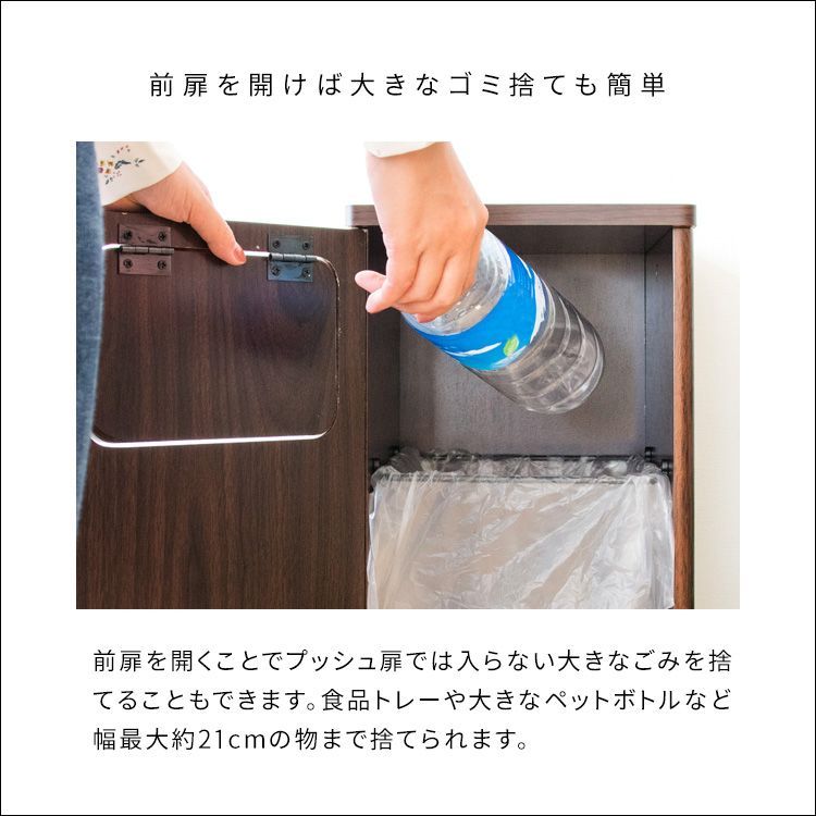 スリム縦型1段プッシュダストボックス Empro